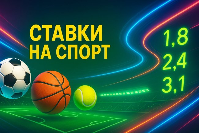 ����� ������ � ��������